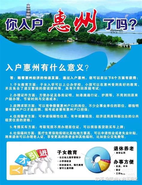 惠州惠城马安镇学区划分范围+示意图- 惠州本地宝