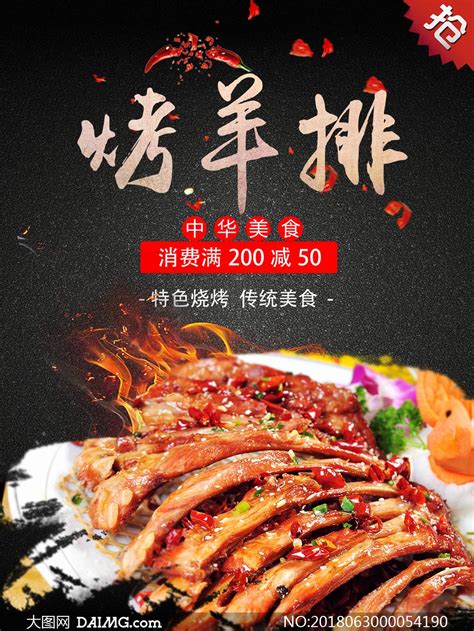 碳烤韭菜串,中国菜系,食品餐饮,摄影素材,汇图网www.huitu.com