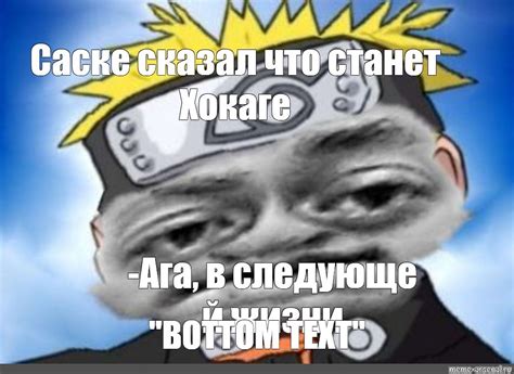 Bottom Text Meme 的图像结果