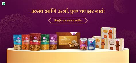 Kutwal Foods | Brands