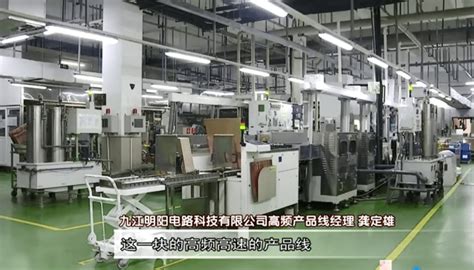 中国巨石九江智能制造基地一期项目开工 - 玻璃纤维
