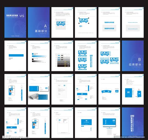 企业宣传手册设计模版图片下载_红动中国