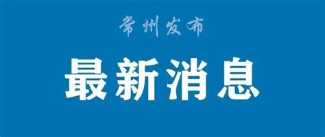 中国连云港政府门户网站