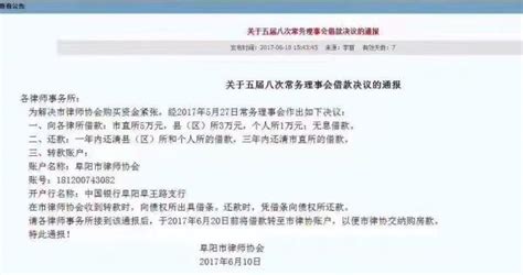 安徽阜阳农行支行行长巨额借款可能超3亿元(图)-搜狐新闻