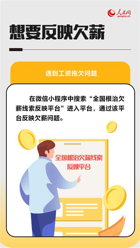 黑中介、假兼职、扣证件、培训贷……求职期间这些陷阱要警惕！