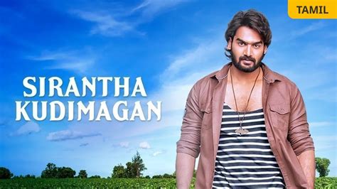 Watch Sirantha Kudimagan (Tamil) Full HD Movie Online on ZEE5