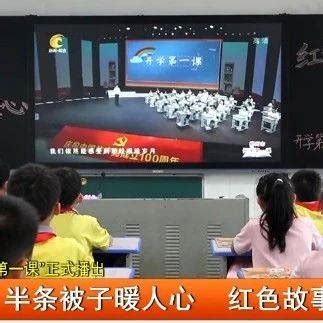 湖南省郴州市第一完全中学简介-湖南省郴州市第一完全中学排名|专业数量|创办时间-排行榜123网