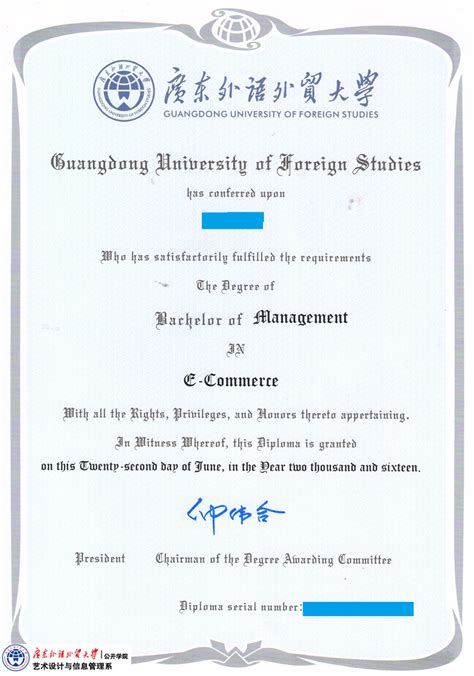 开封大学毕业证图片最新 - 毕业证样本网