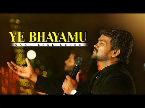 Ye Bhayamu Song Lyrics | Latest Telugu Worship Song | Christ Alone ...