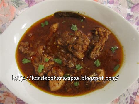 Vindaloo - JungleKey.in Image #450