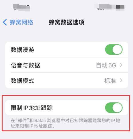 根据IP地址跟踪 – MYVOIPAPP官方中文博客