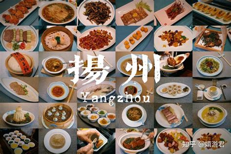 2023食為天食享家(文昌店)美食餐厅,食为天，扬州的老牌子了，开...【去哪儿攻略】