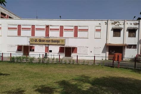 Moti Lal Nehru Medical College Prayagraj Campus: Photos, Virtual Tour