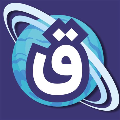 الأبجدية العربية بالترتيب التقليدي
