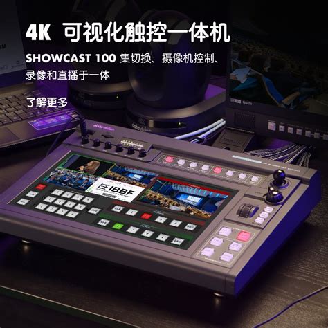 DataTable Video 的图像结果