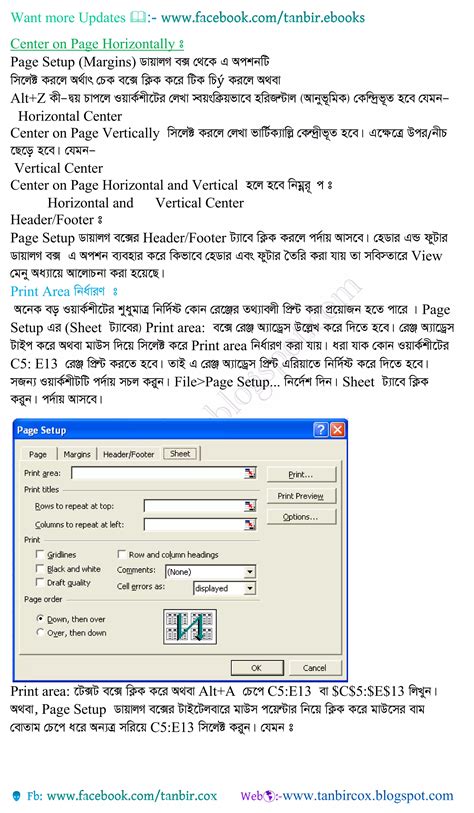 Image result for How to Write Excel in Bangla Bangla Tutorial