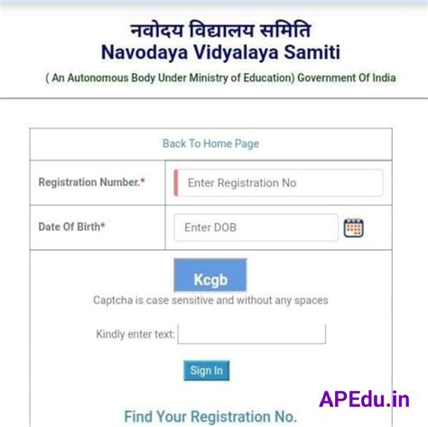 Navodaya Vidyalaya Samith 6th Class Admit Cards. - APEdu