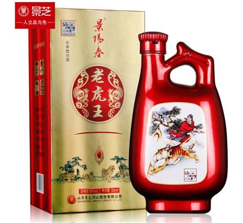 湘壶葛根酒黑瓶32度500ml-湖南旺弘农产品开发有限公司-秒火好酒代理网