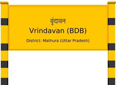 Vrindavan (BDB) Railway Station: Station Code, Schedule & Train Enquiry ...