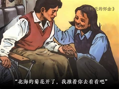 1974年,华国锋低调参加小女儿家长会,一席话振聋发聩，令场下众人掌声不断-搜狐大视野-搜狐新闻