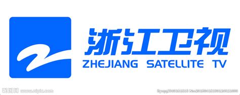 浙江卫视 logo 标志设计图__LOGO设计_广告设计_设计图库_昵图网nipic.com
