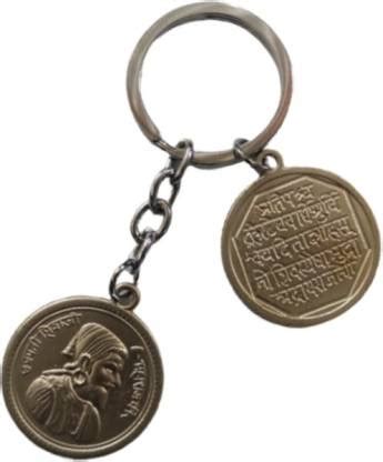 Ayden Shivaji Maratha Raj Mudra The Royal Seal of Shivaji Maharaj Key ...