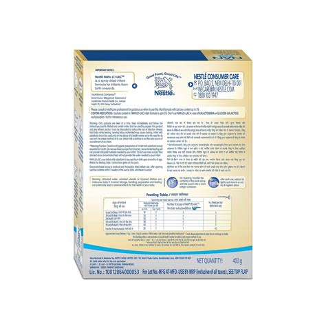 Nestle Nan Lo-Lac Infant Formula Powder 200gm - Cureka