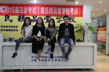 广安市小学暑假一对一辅导冲刺机构多少钱-戴氏教育总部