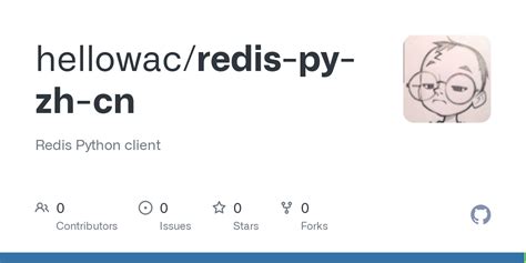 Redis-Py 的图像结果