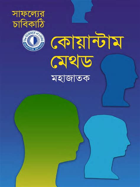 Quantum Method Course Fee 的图像结果