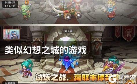 2D回合幻想网游巨作《梦幻之城》首曝_游戏_腾讯网