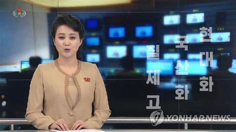 朝鲜新闻节目与国际接轨:主播直播背景换成演播室|央视|朝鲜|演播室_新浪新闻