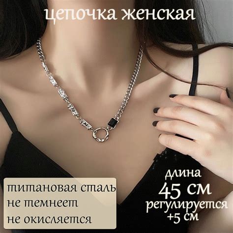 Женская цепочка чёрный камень 45 - 50 см на шею украшение колье купить ...