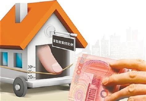 200万的房子首付多少 贷款买房子的注意事项_腾讯新闻