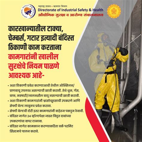 Labour Management System