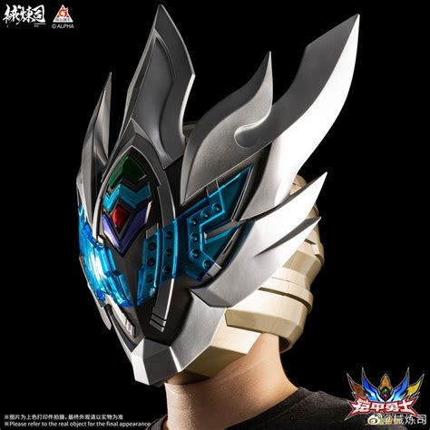 Atlas Armor 的图像结果