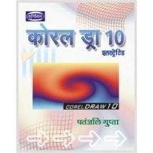 Amazon.in: Buy Coral Draw 10 Illustrated Book Online at Low Prices in ...