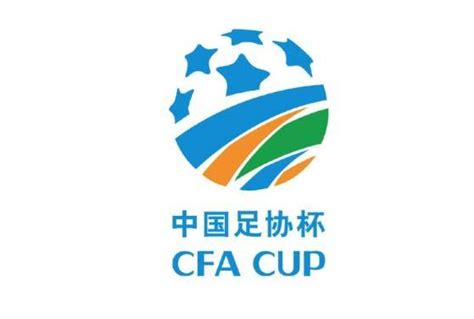官方：2022中国足协杯首轮将在8月15日下午3点抽签|中国足协杯|足协杯_新浪新闻