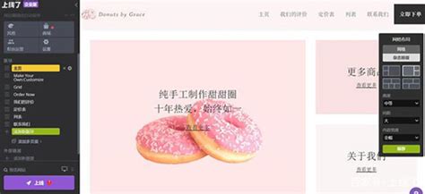 个性化网页怎么制作?5个步骤来教你-网页设计-设计中国