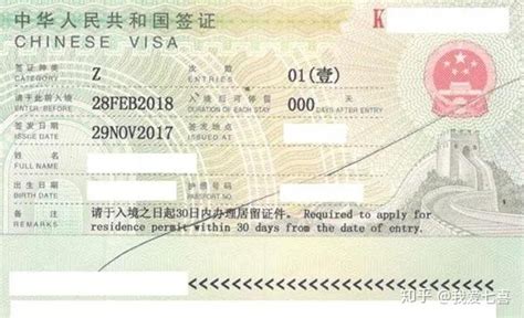 大陆内地人去香港工作要办哪些手续和证件_旅泊网