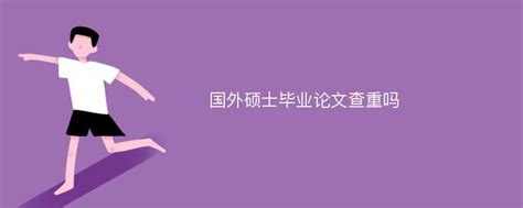 在线海外留学硕士项目，靠谱吗？ - 知乎