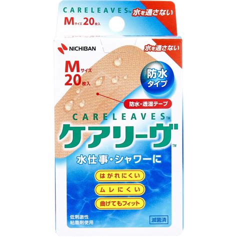 ニチバン ケアリーヴ 防水タイプ Mサイズ 20枚 CLB20M 1箱（ご注文単位1箱）【直送品】 包装用品・店舗用品の通販 シモジマ
