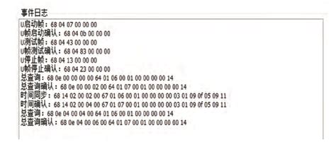 Omen Code Alpha State 的图像结果