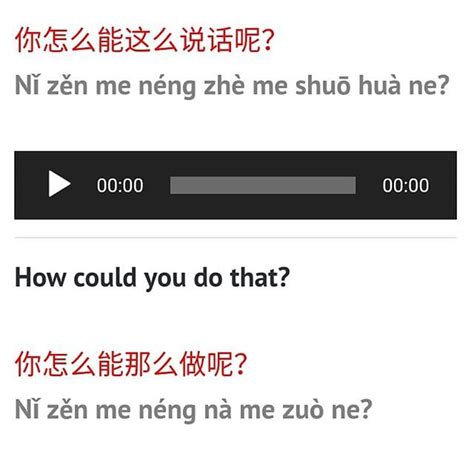 Chinese Measure Words | Chinese lessons, Chinese language, Mandarin ...