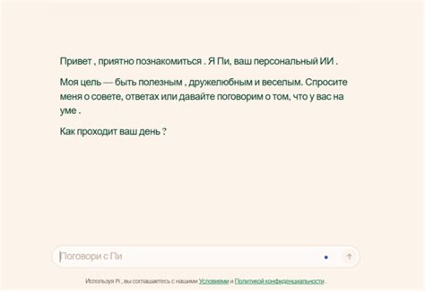 Топ 9 ИИ чатов: лучшие чат боты и нейросети для общения в 2025 - «Plaan»