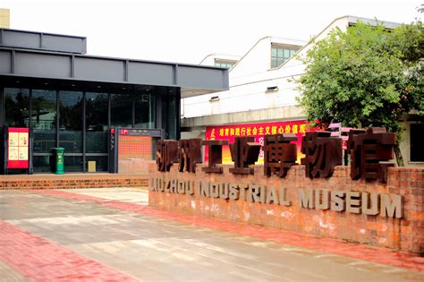 柳州工业文化之旅线路发布，快来感受“柳州制造”的魅力！_腾讯新闻