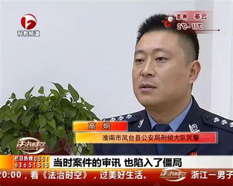 定襄县公安局刑警大队教导员梁少华和妻子出入境民警白洋