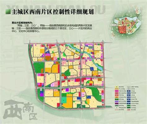 《晋城市国土空间总体规划（2021-2035年）》公示