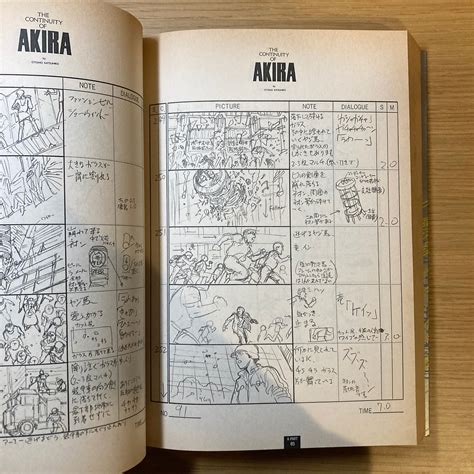 アキラ絵コンテ集1・2 / 大友克洋 | 百年