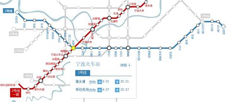 宁波1号线站点,宁波地铁2号线路图,宁波2号线站点(第5页)_大山谷图库